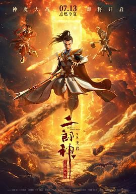 《黑土同人漫画》免费阅读